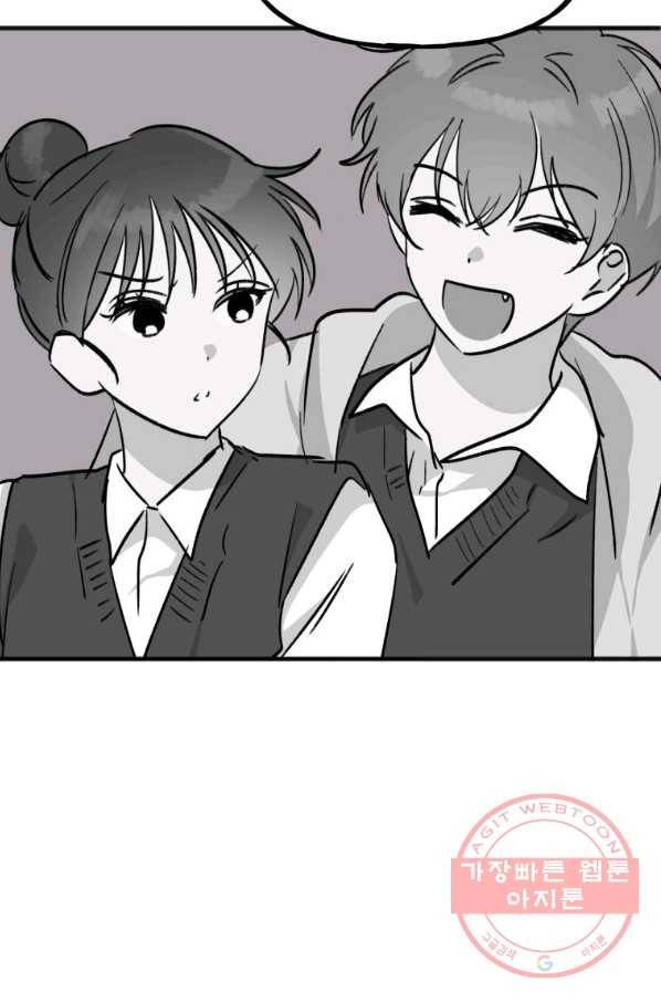 첫사랑 조작단 34화 12