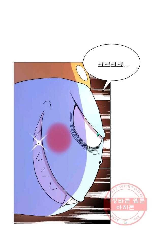 한기담 65화 2