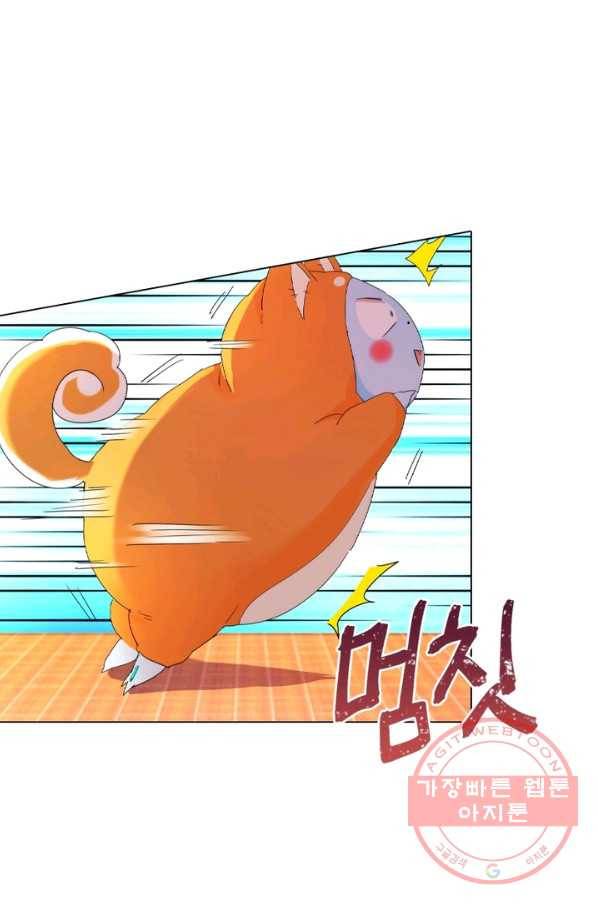 한기담 65화 11