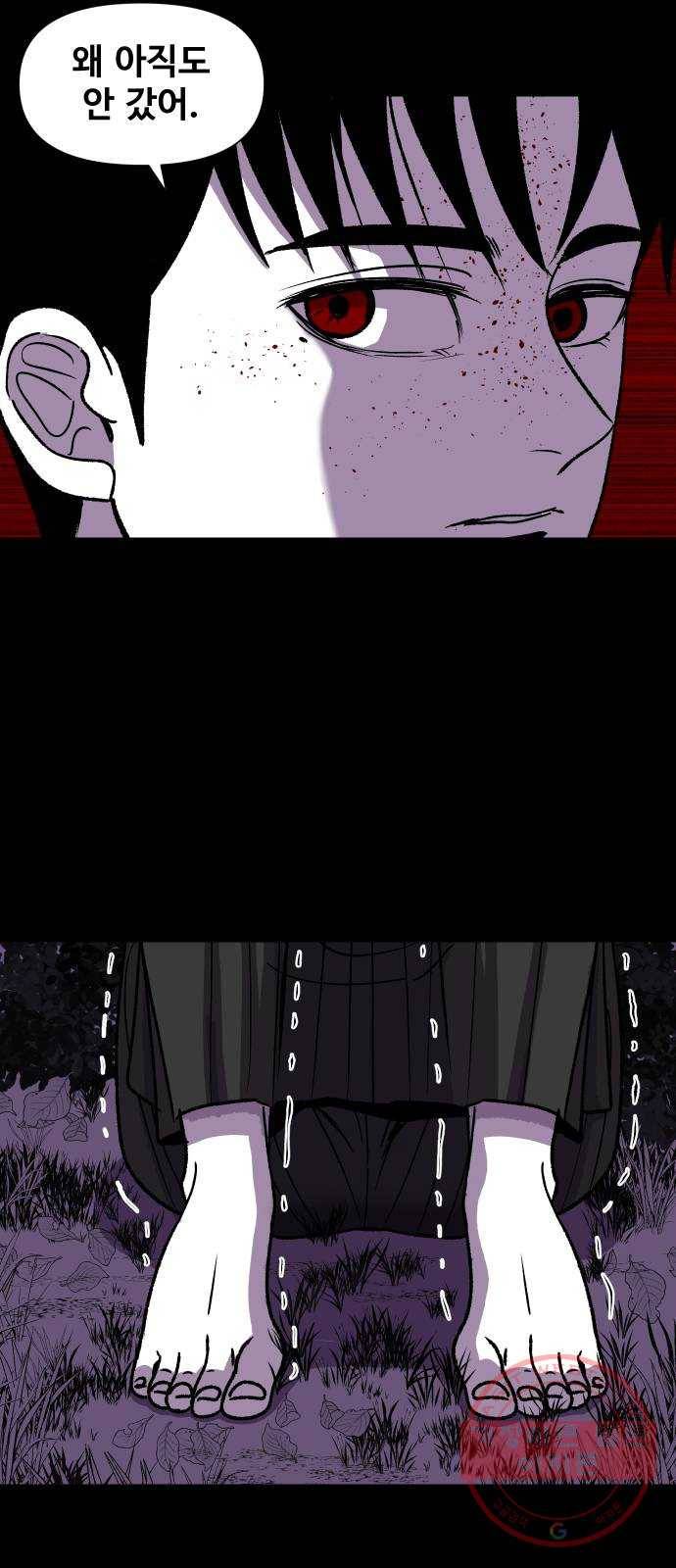 벚꽃이 흩날릴 무렵 51화 2