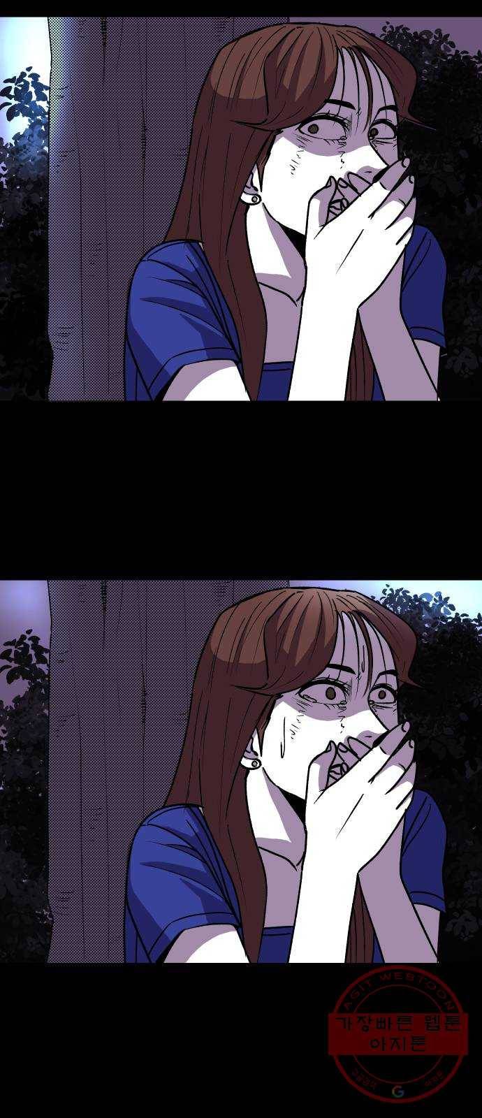 벚꽃이 흩날릴 무렵 51화 8