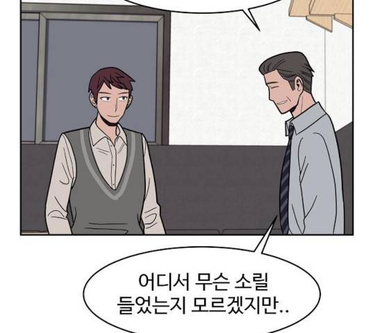 푸른불꽃 26화 10