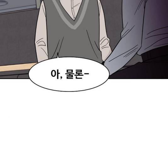 푸른불꽃 26화 18