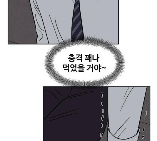 푸른불꽃 26화 25