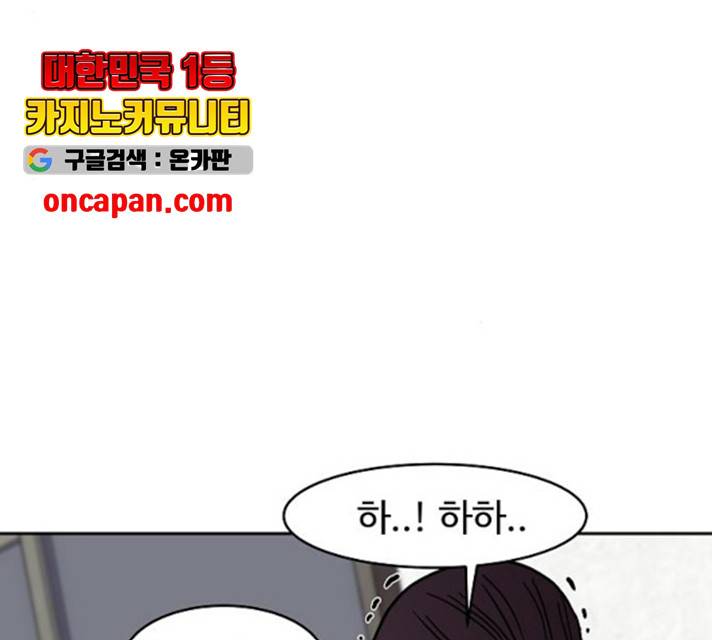 푸른불꽃 26화 27