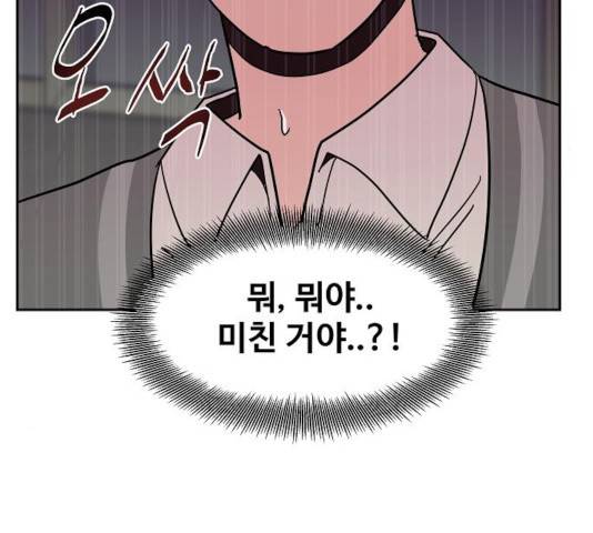 푸른불꽃 26화 33