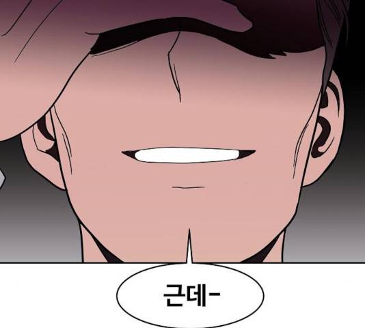 푸른불꽃 26화 35