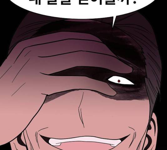 푸른불꽃 26화 37