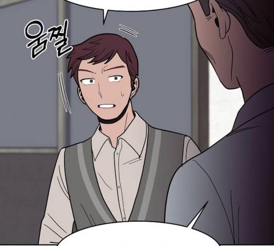 푸른불꽃 26화 40