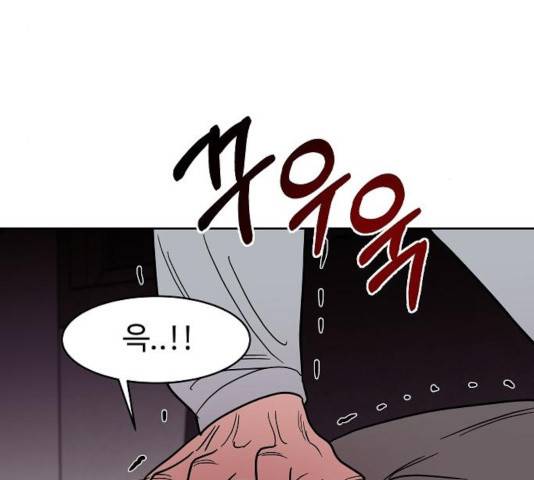 푸른불꽃 26화 88