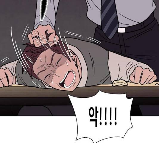 푸른불꽃 26화 92