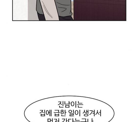 푸른불꽃 26화 115