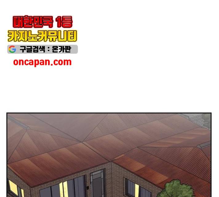 푸른불꽃 26화 118
