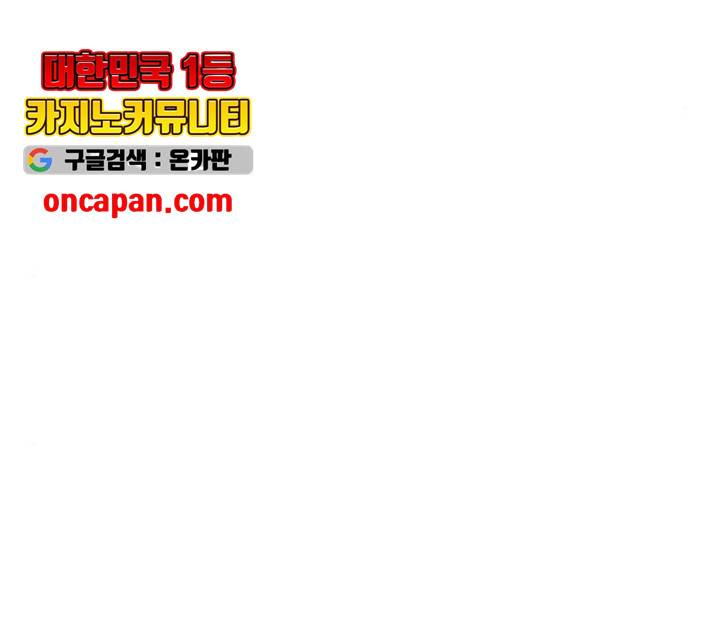 푸른불꽃 26화 130