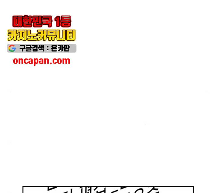 푸른불꽃 26화 131