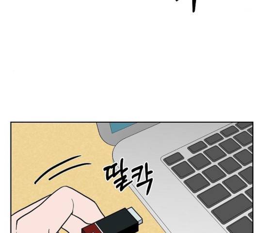 푸른불꽃 26화 133