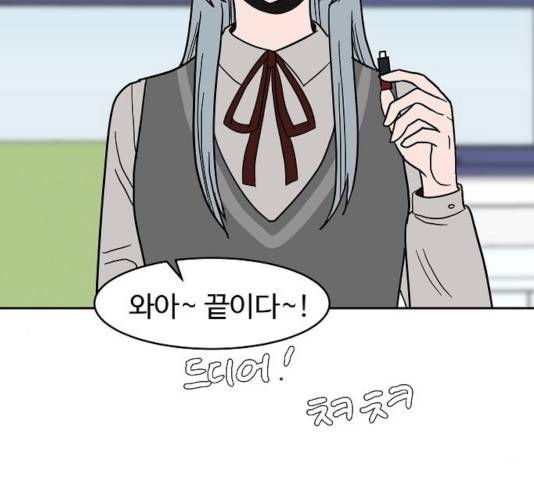 푸른불꽃 26화 136