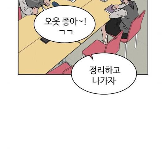 푸른불꽃 26화 140