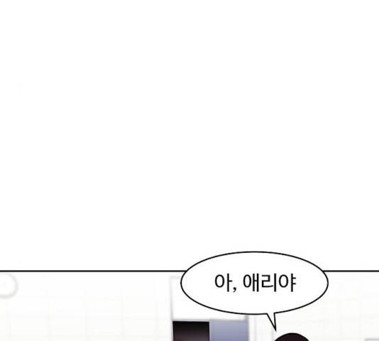 푸른불꽃 26화 141