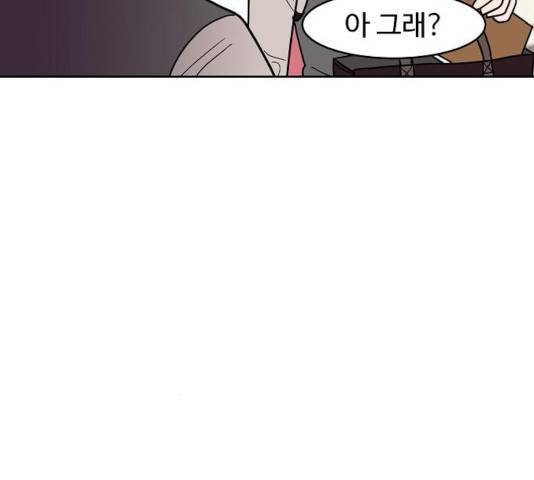 푸른불꽃 26화 147