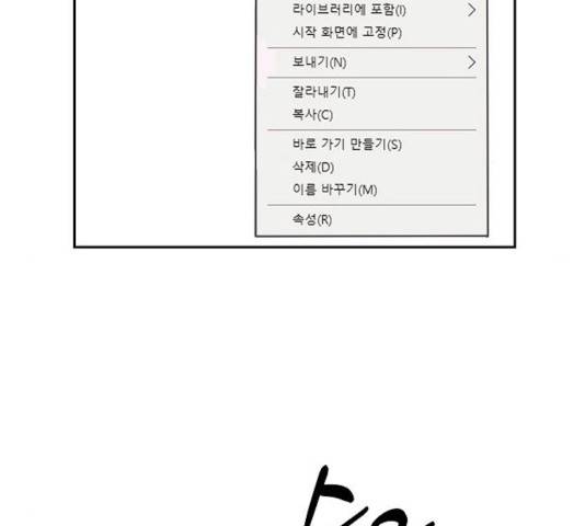 푸른불꽃 26화 161