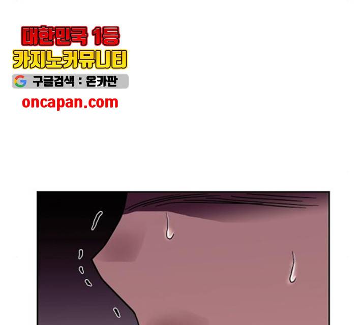 푸른불꽃 26화 165