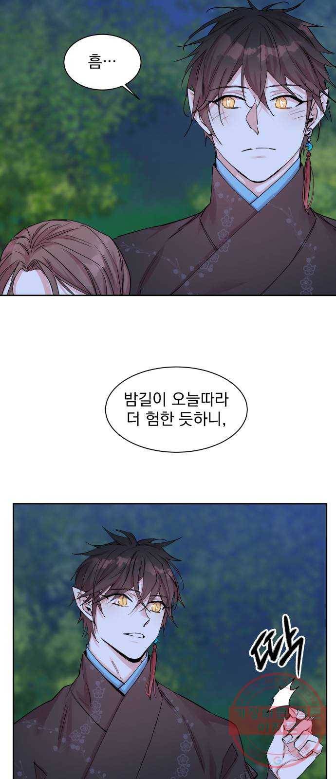 조선여우스캔들 37화. 구미호뎐 (1) 9