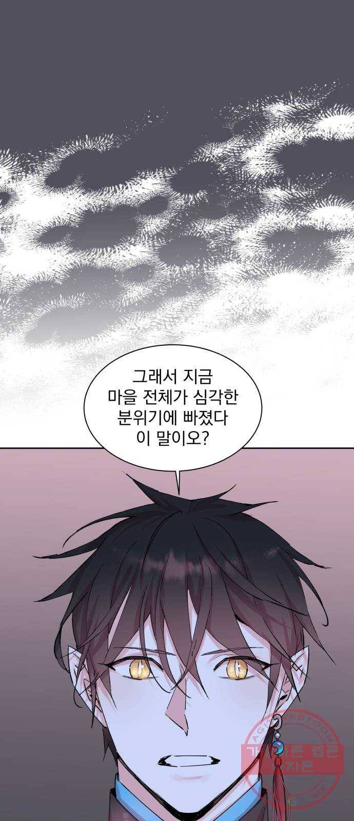 조선여우스캔들 37화. 구미호뎐 (1) 24
