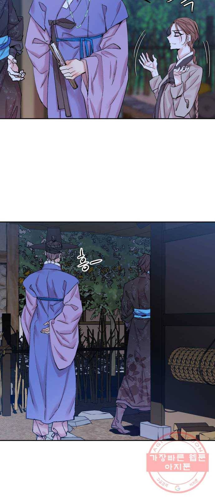 조선여우스캔들 37화. 구미호뎐 (1) 48
