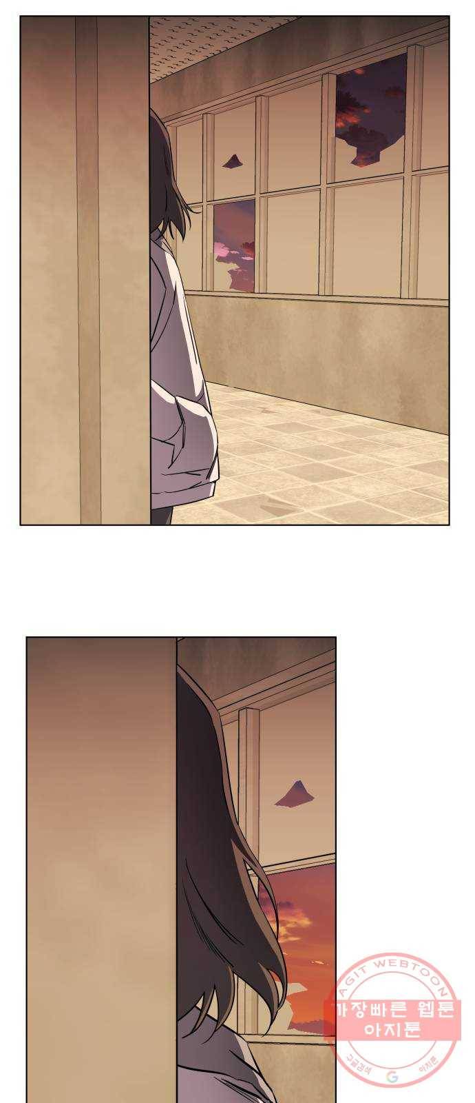 평행도시 17장 (4)_기로 34