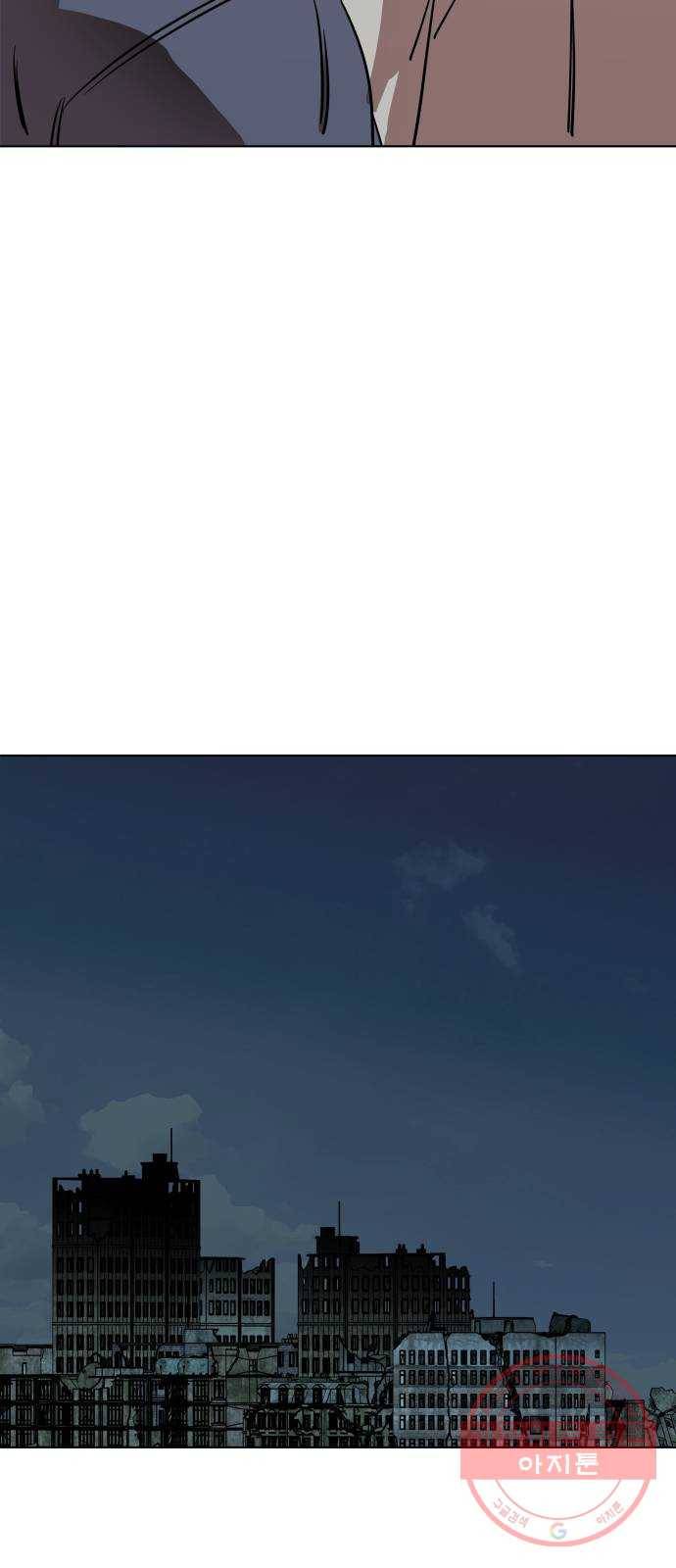 평행도시 17장 (4)_기로 53