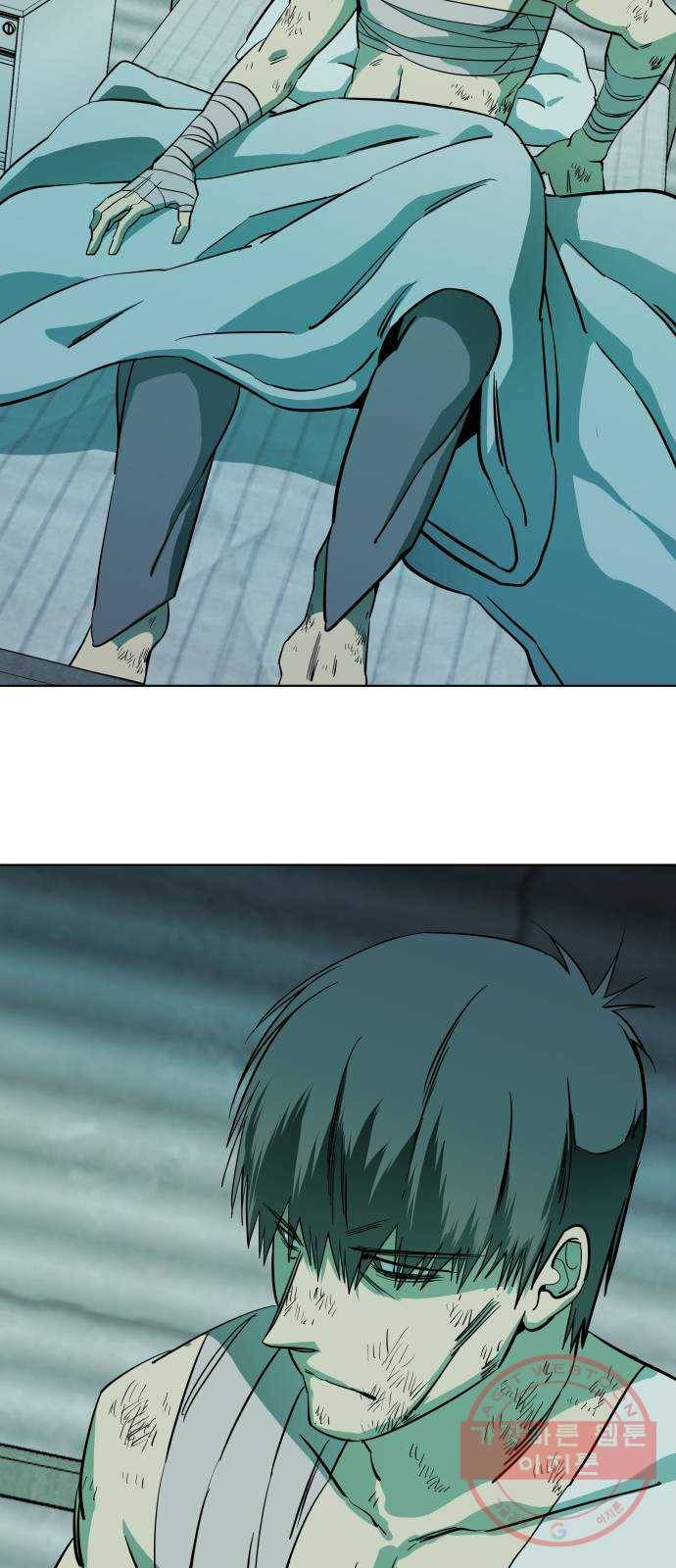 평행도시 17장 (4)_기로 59