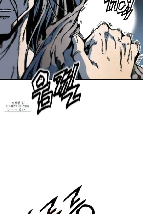 전왕전기 63화 13