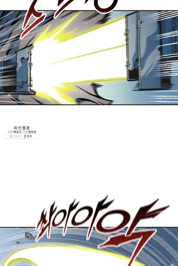 전왕전기 63화 14
