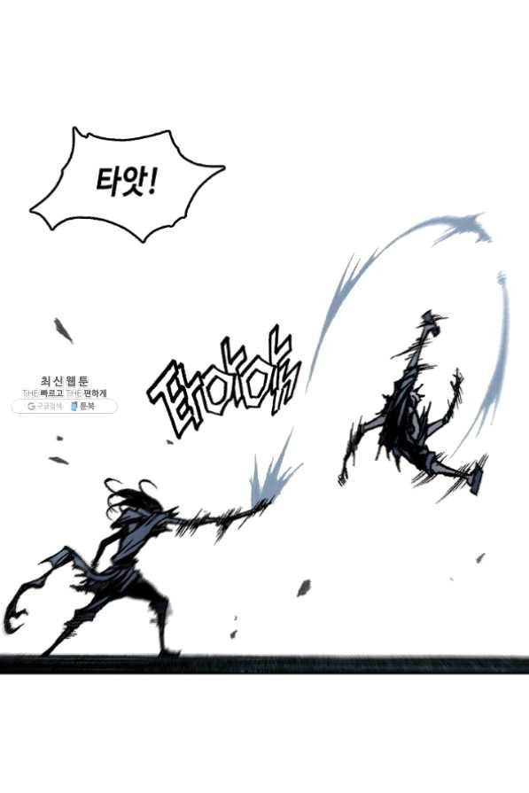 전왕전기 63화 18