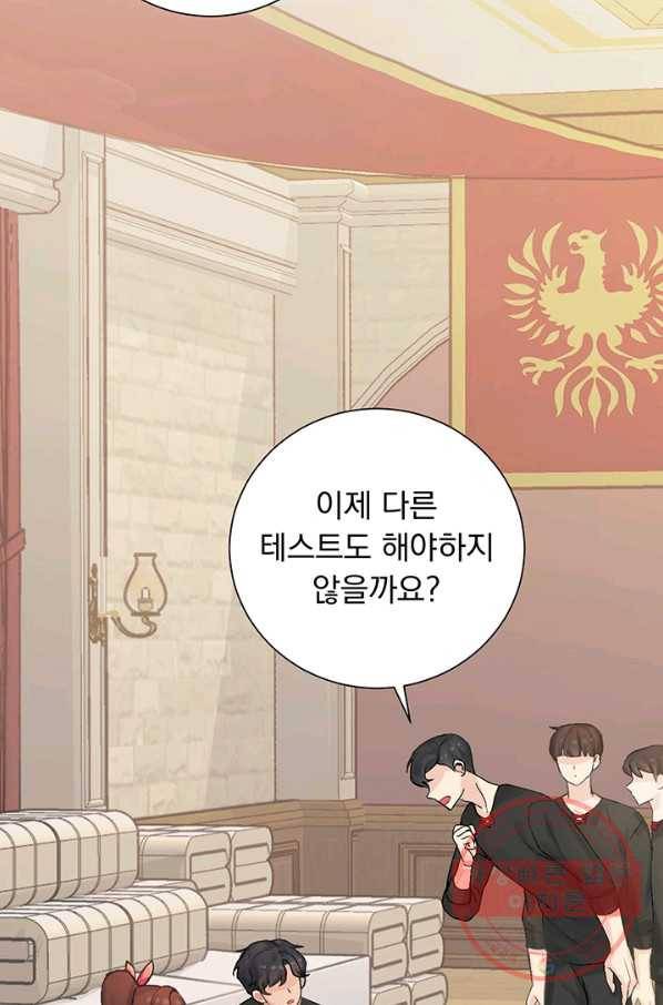 미연시는 1회차로 족하다 3화 2
