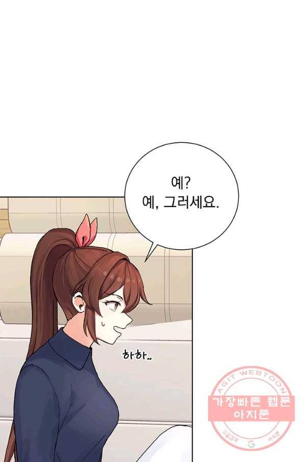 미연시는 1회차로 족하다 3화 5