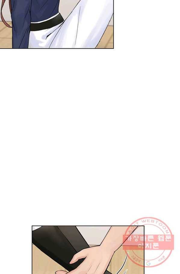 미연시는 1회차로 족하다 3화 6