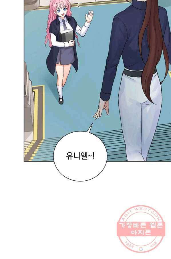 미연시는 1회차로 족하다 3화 12