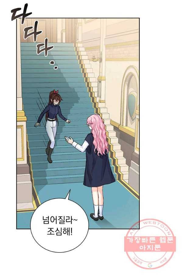 미연시는 1회차로 족하다 3화 13