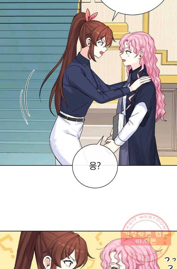 미연시는 1회차로 족하다 3화 16