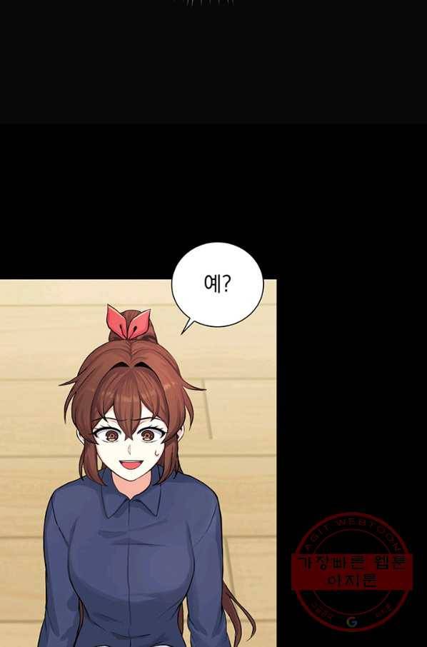 미연시는 1회차로 족하다 3화 83