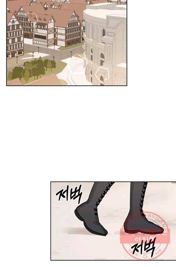 미연시는 1회차로 족하다 10화 2
