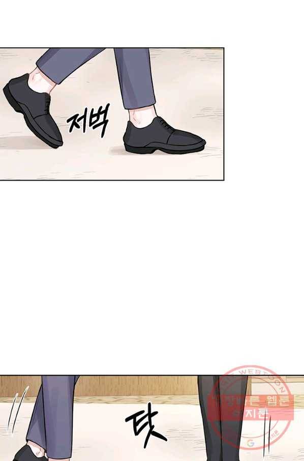 미연시는 1회차로 족하다 10화 3