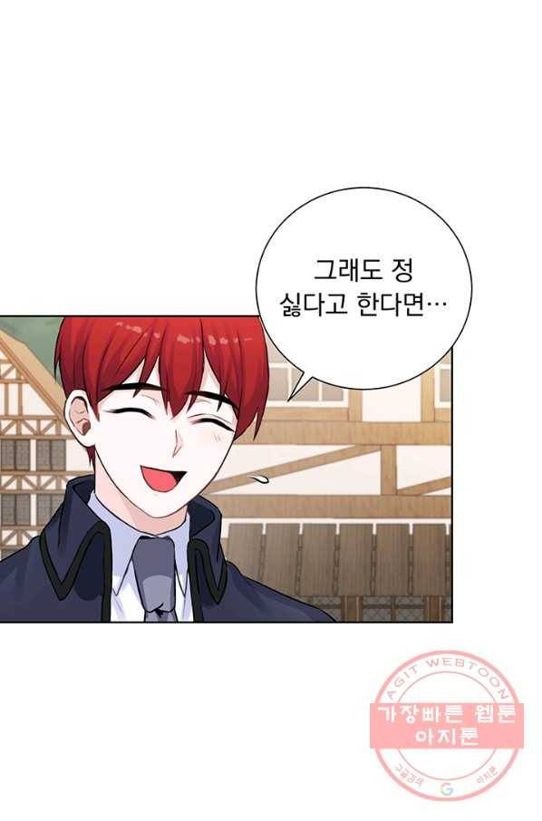 미연시는 1회차로 족하다 10화 7