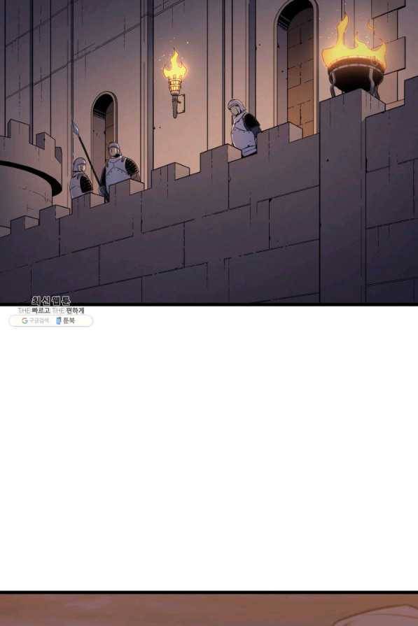 4000년 만에 귀환한 대마도사 96화 10