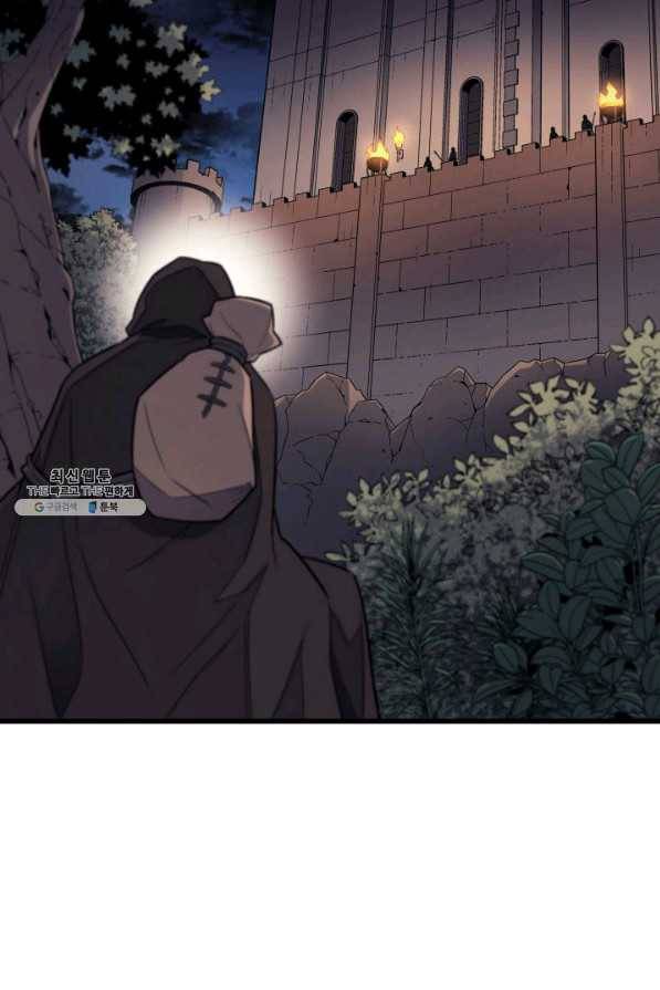 4000년 만에 귀환한 대마도사 96화 12