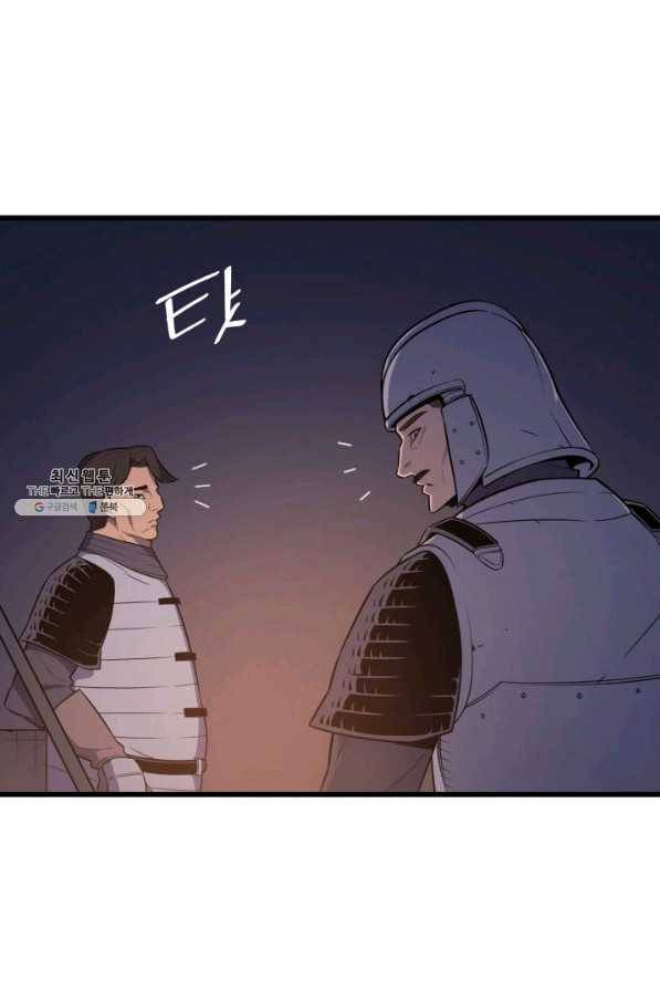 4000년 만에 귀환한 대마도사 96화 35