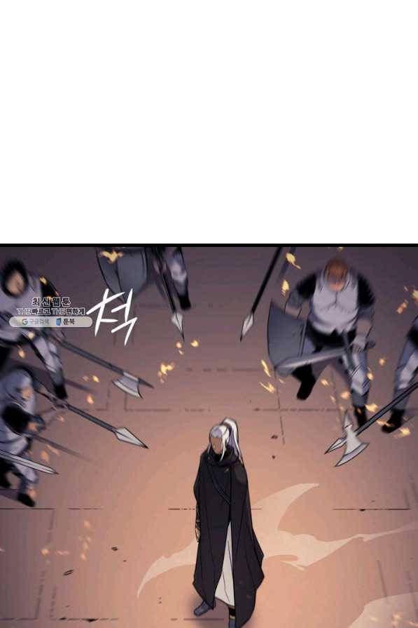 4000년 만에 귀환한 대마도사 96화 47