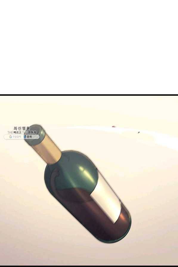 4000년 만에 귀환한 대마도사 96화 55